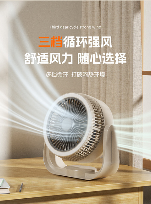 Cross-border new model light circulation fan for camping, office, student dormitory charging, night light fan M141 pic 8