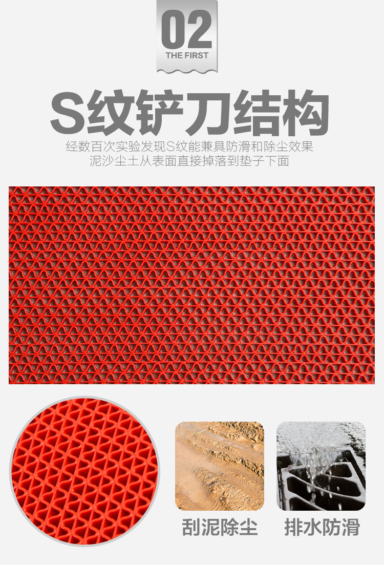 浴室垫镂空防水地垫卫生间沥水脚垫厕所厨房洗手间塑料PVC防滑垫详情14