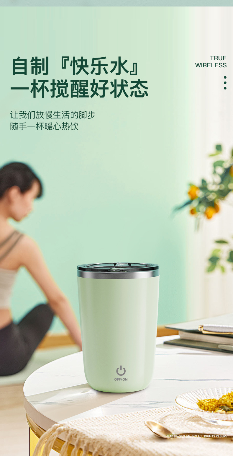 New fully automatic coffee stirring cup in stock for wholesale. Lazy person magnetic charging electric stainless steel water cup pic 18