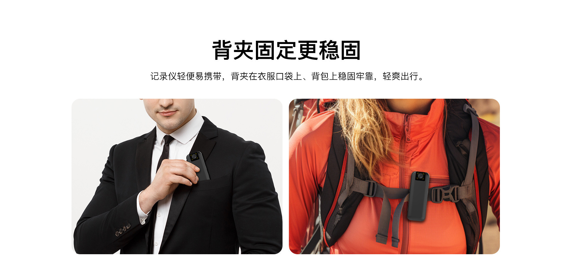 200W摄像头4G直录执法记录仪手机远程监控摄像机录像运动相机义乌监控批发详情13