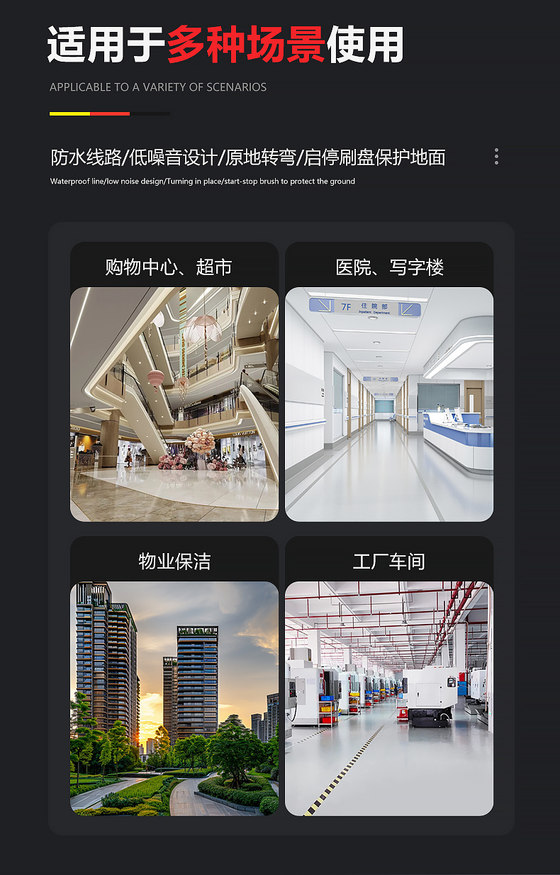 出口WACHTEL手推式工业洗地机商用小型SX530车间电动擦地机尘推车详情5