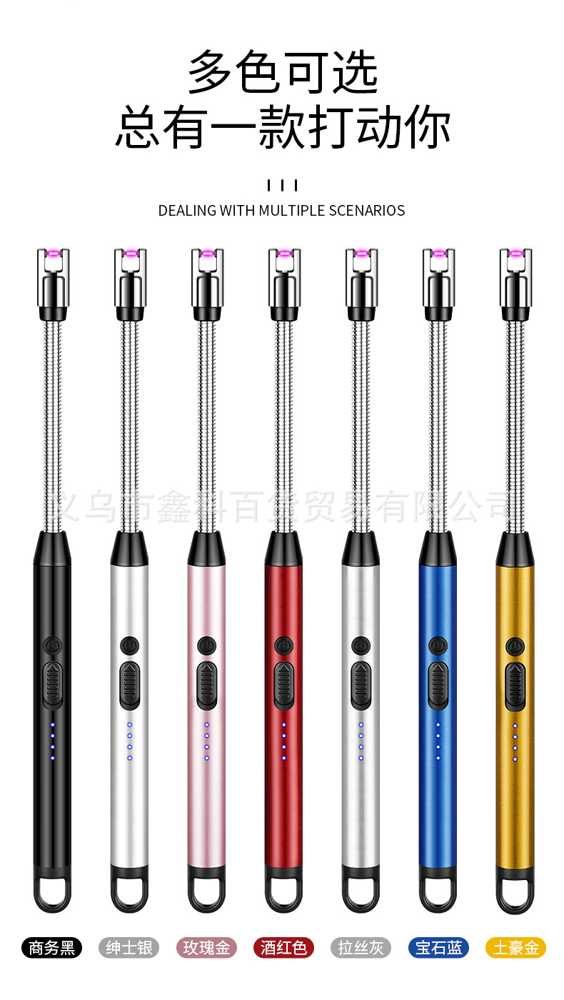 JL825新款家用点火器点火器充电打火机户外防风电弧脉冲火机详情13