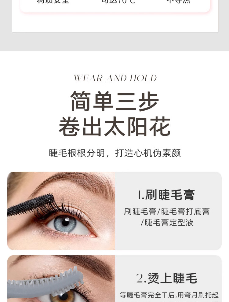 电动修眉笔刀眉毛修剪女士便捷式口袋刮眉仪美容修剪剃毛仪器详情14