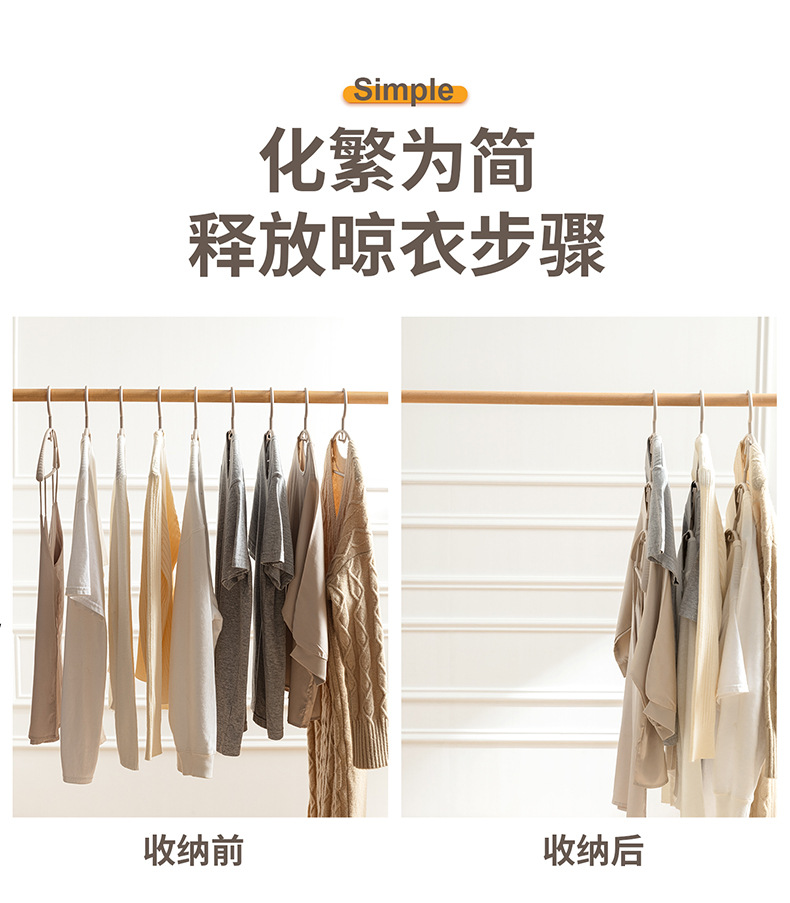 Shunyi Plastic wide-shoulder hanger, household adult anti-slip hanger, seamless anti-shoulder corner, no shoulder, seamless wide-shoulder hanger pic 7