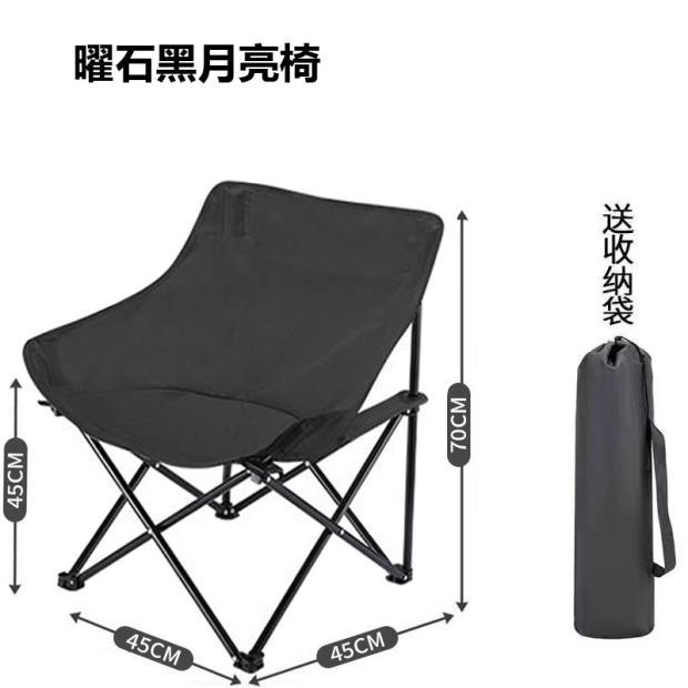 German outdoor folding chairs, moon chairs, camping chairs, portable benches, fishing backrests, picnic stools, tables and chairs. No equipment available pic 11