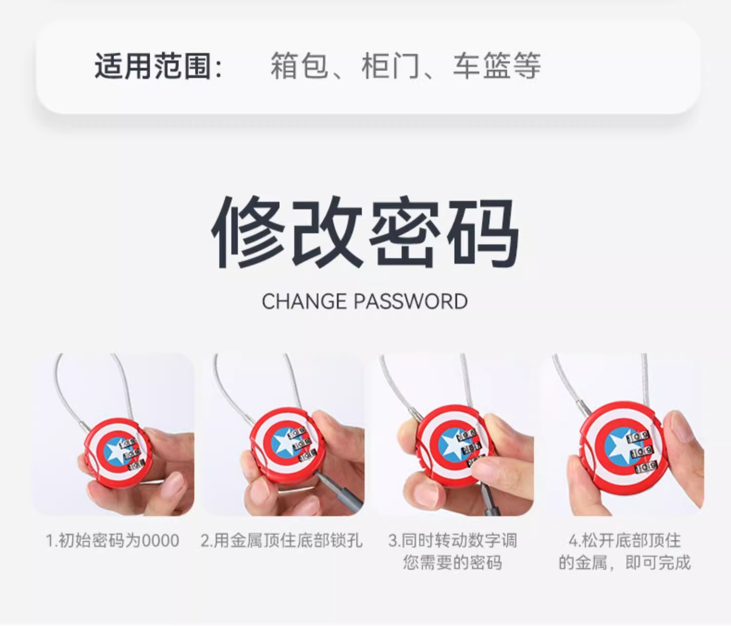 Steel wire combination lock padlock, electric bike basket padlock, helmet anti-theft cabinet door key lock, soft long rope lock head collection pic 15