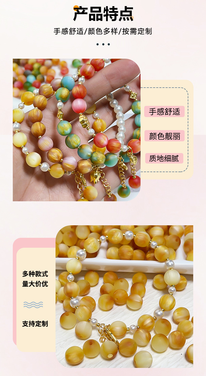 Matte, frosted, oil paint-style beads, gilt, smut, straight-hole round beads, resin beads, round beads, loose beads, bracelet bead accessories pic 3