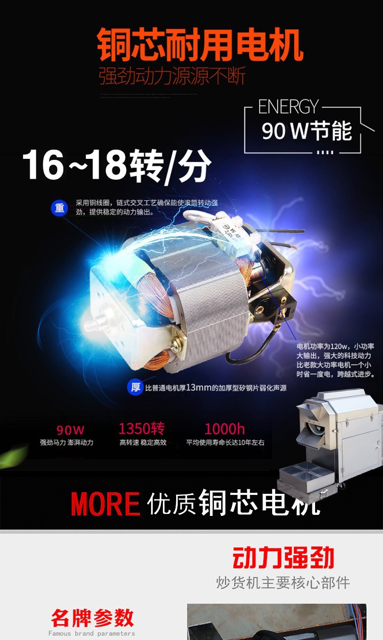 Commercial mobile roller multi-functional nut roasting machine, fully automatic gas-fired electric heating stir-frying machine, and street chestnut roasting machine pic 7