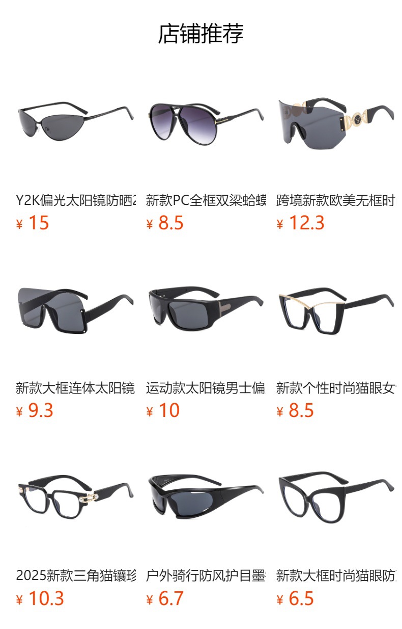 Cat-eye double-frame sunglasses for women, European and American fashion trends, hip-hop sunglasses, Instagram influencers, and exaggerated personality sunglasses pic 1
