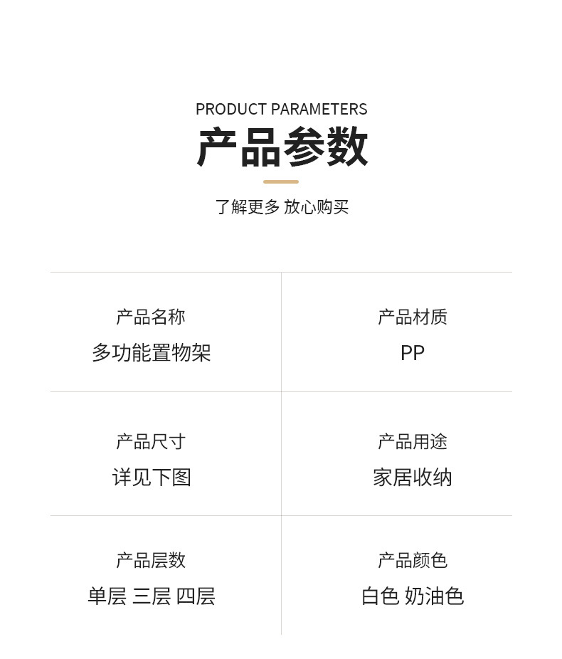 电视沙发小推车置物架多功能整理架子客厅茶几床头可移动边几02302-1002详情3