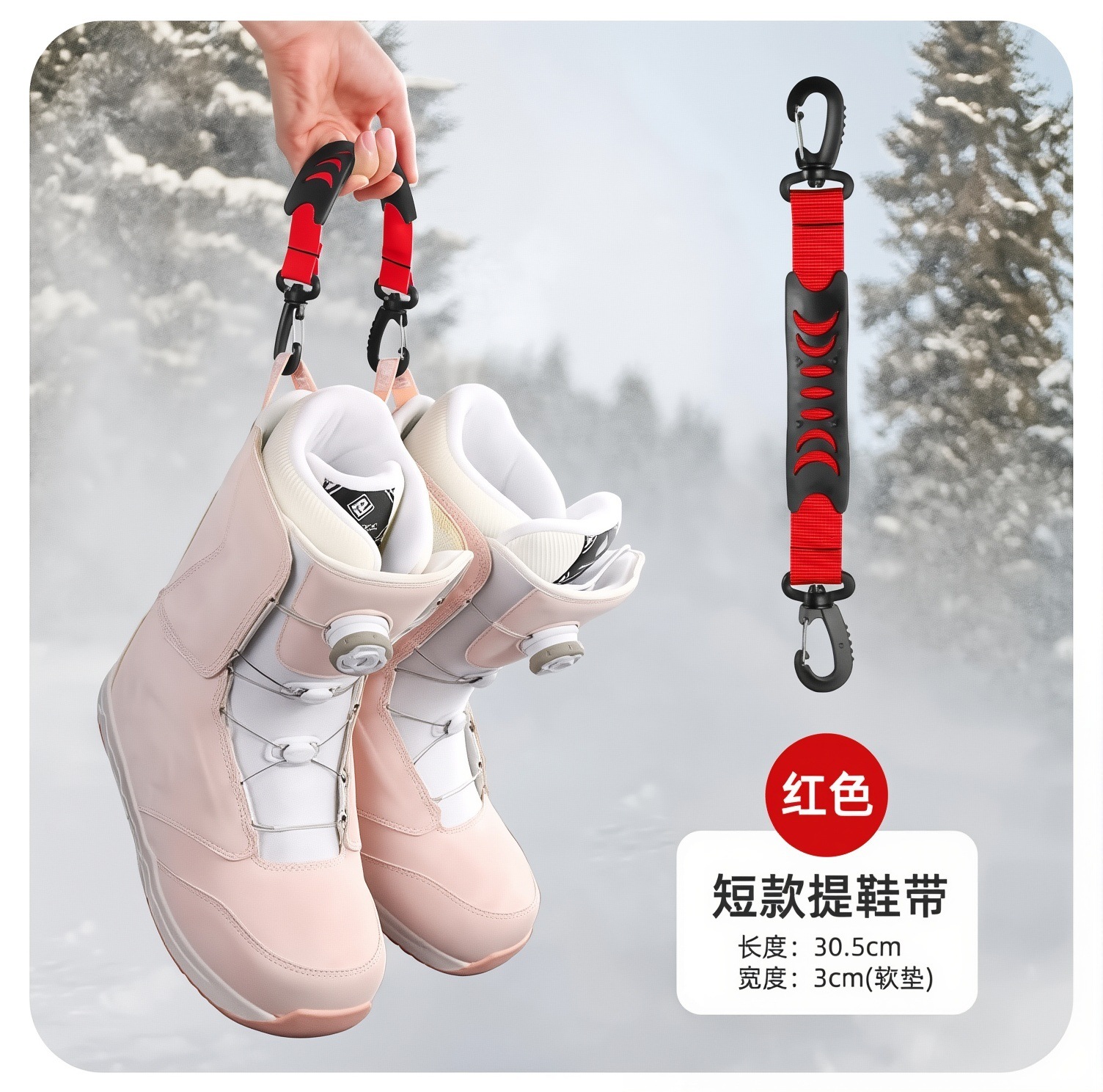 【BERTON OUTDOOOR】户外滑雪鞋运动鞋手提承重挂扣便携轮滑鞋提鞋装备挂件轻便详情12