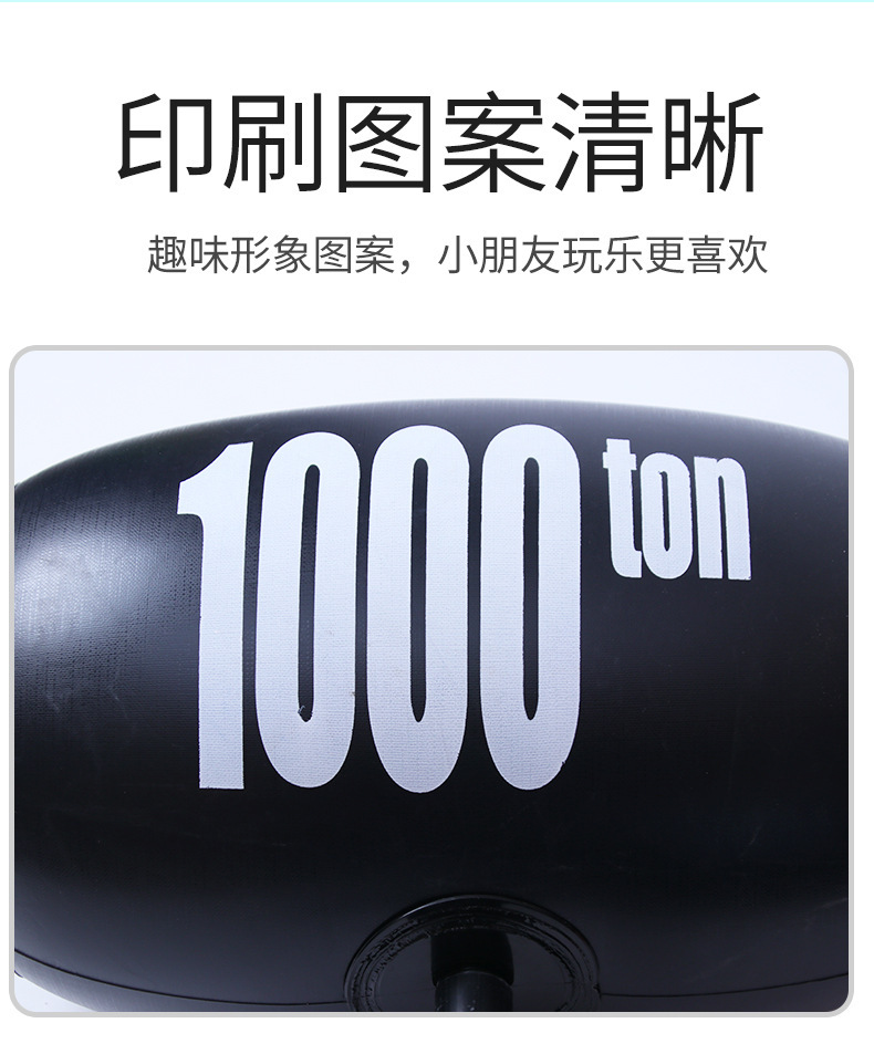 大号充气锤子玩具亲子互动惩罚千吨锤吹气加厚儿童敲打气球锤子详情11