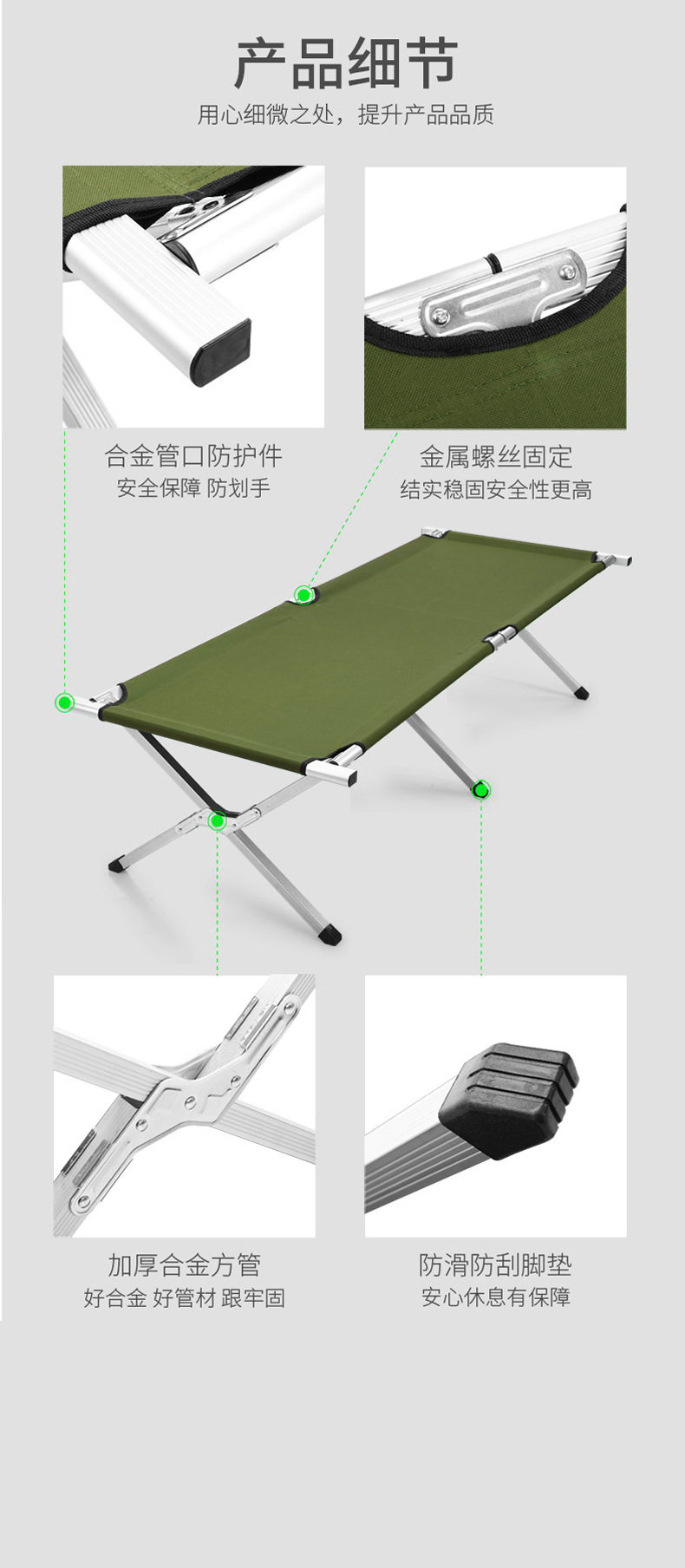 户外超轻铝合金露营床野营折叠行军床便携民政应急救灾折叠床批发详情16