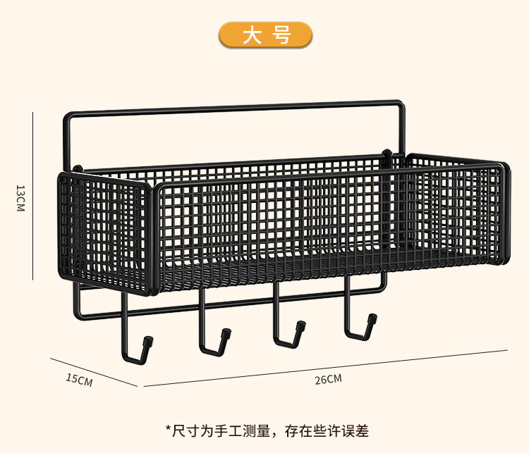 Bathroom storage rack, wall-mounted without drilling, bathroom, kitchen and toilet storage rack, washbasin, thickened wall-mounted basket pic 11