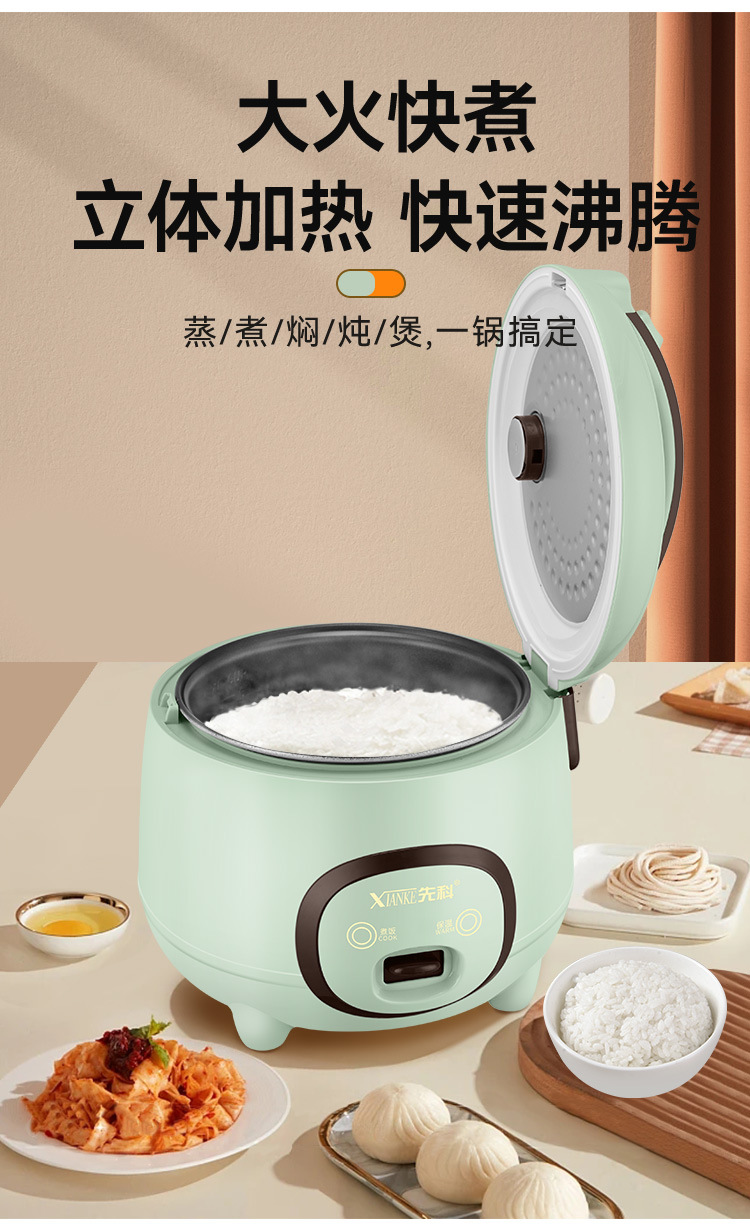 Mini rice cooker, small multi-functional rice cooker for 1-2 people, 1.6L-2-3 liters, dormitory student rice cooker pic 10