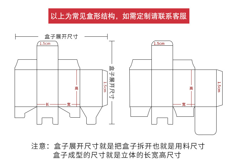 Wholesale of Bluetooth audio and digital products from the manufacturer, corrugated color box packaging box customization, hat buckle bottom kraft paper box pic 20