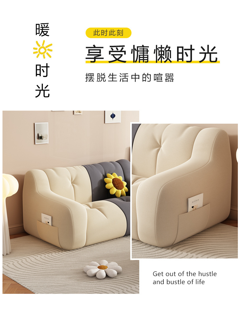 新品小沙发客厅休闲躺椅卧室沙发双人榻榻米懒人沙发可躺可睡出租详情12