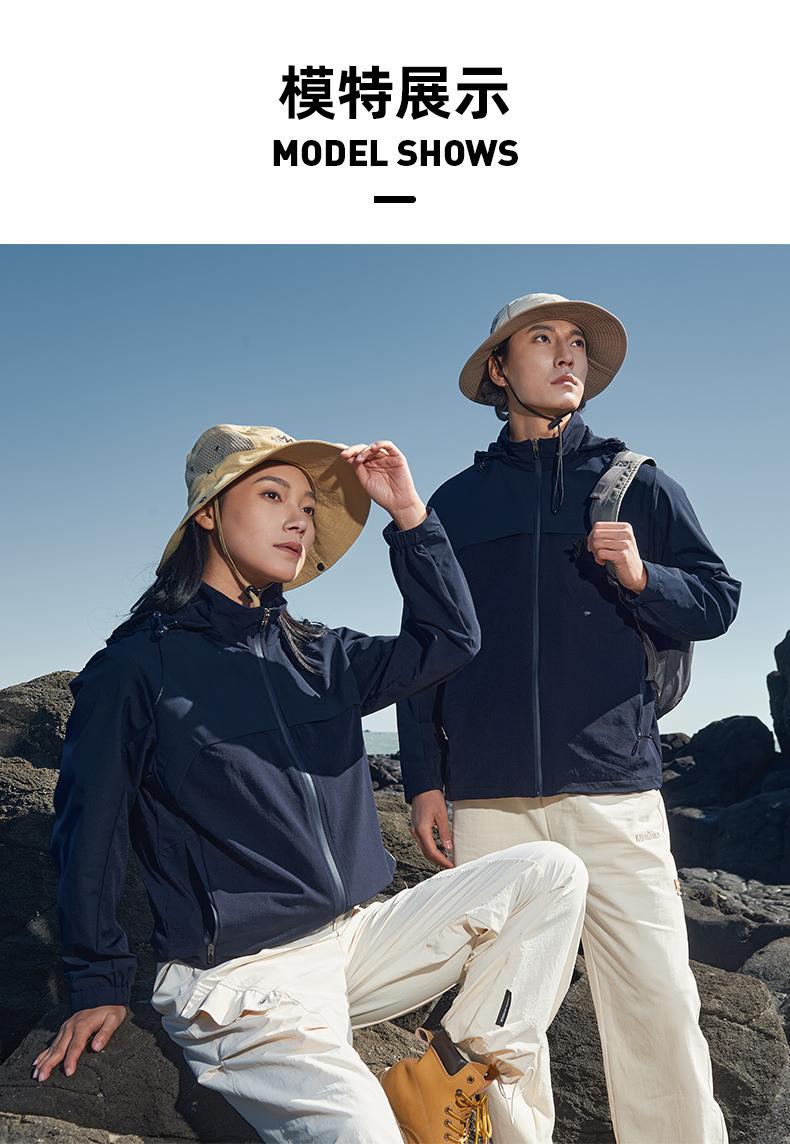 春秋薄款冲锋衣户外团体服定制长袖工作服外套休闲夹克冲锋衣详情16