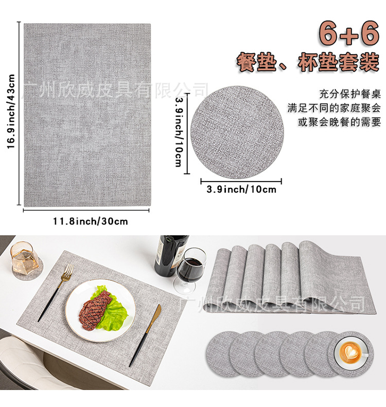 餐桌垫皮革布纹杯垫防烫耐高温隔热垫可水洗厨房餐垫定制防水防油详情12