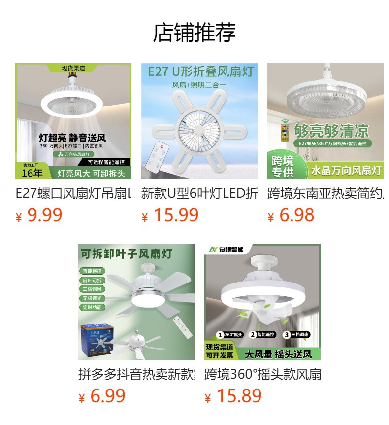 led家用充电式灯泡高亮节能应急球灯泡户外无线夜市摆地摊露营灯详情1