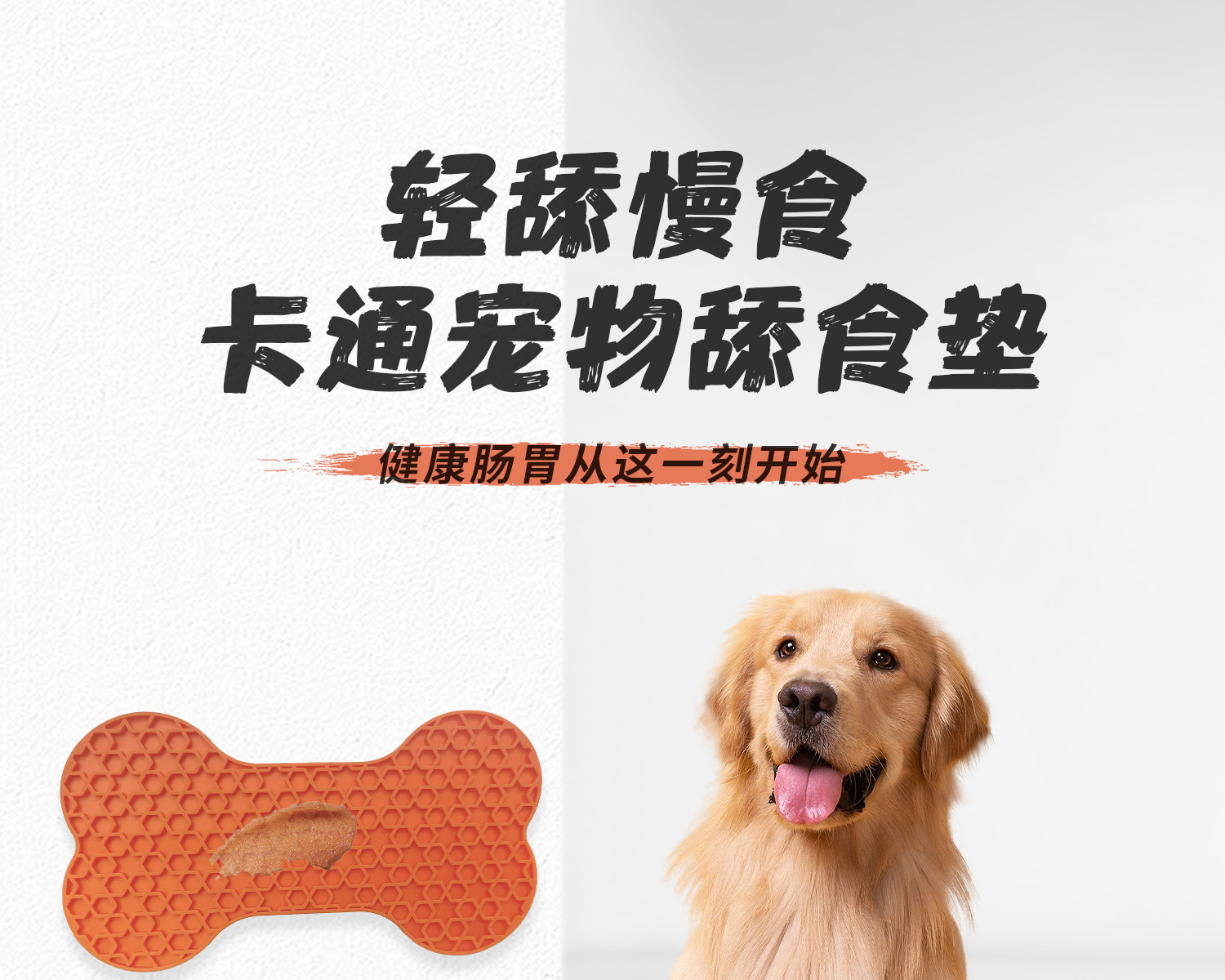 Silicone pet suction cup licking mat, placemat, anti-stain slow food plate, dog slow food pad, dog licking mat, slow food training pad pic 3
