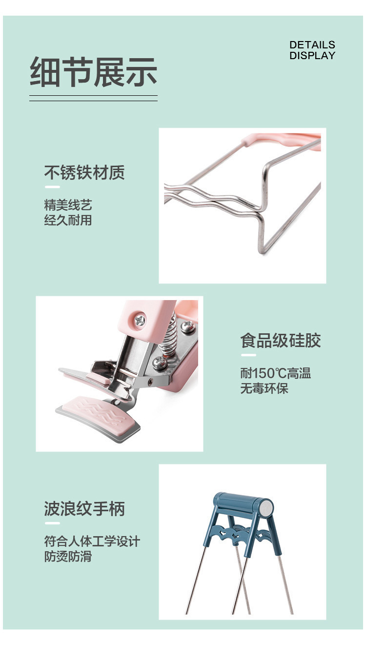 Wholesale anti-scald dish picker, kitchen three-piece set, household anti-slip steaming dish anti-scald hand plate lifting device, silicone bowl picker pic 11