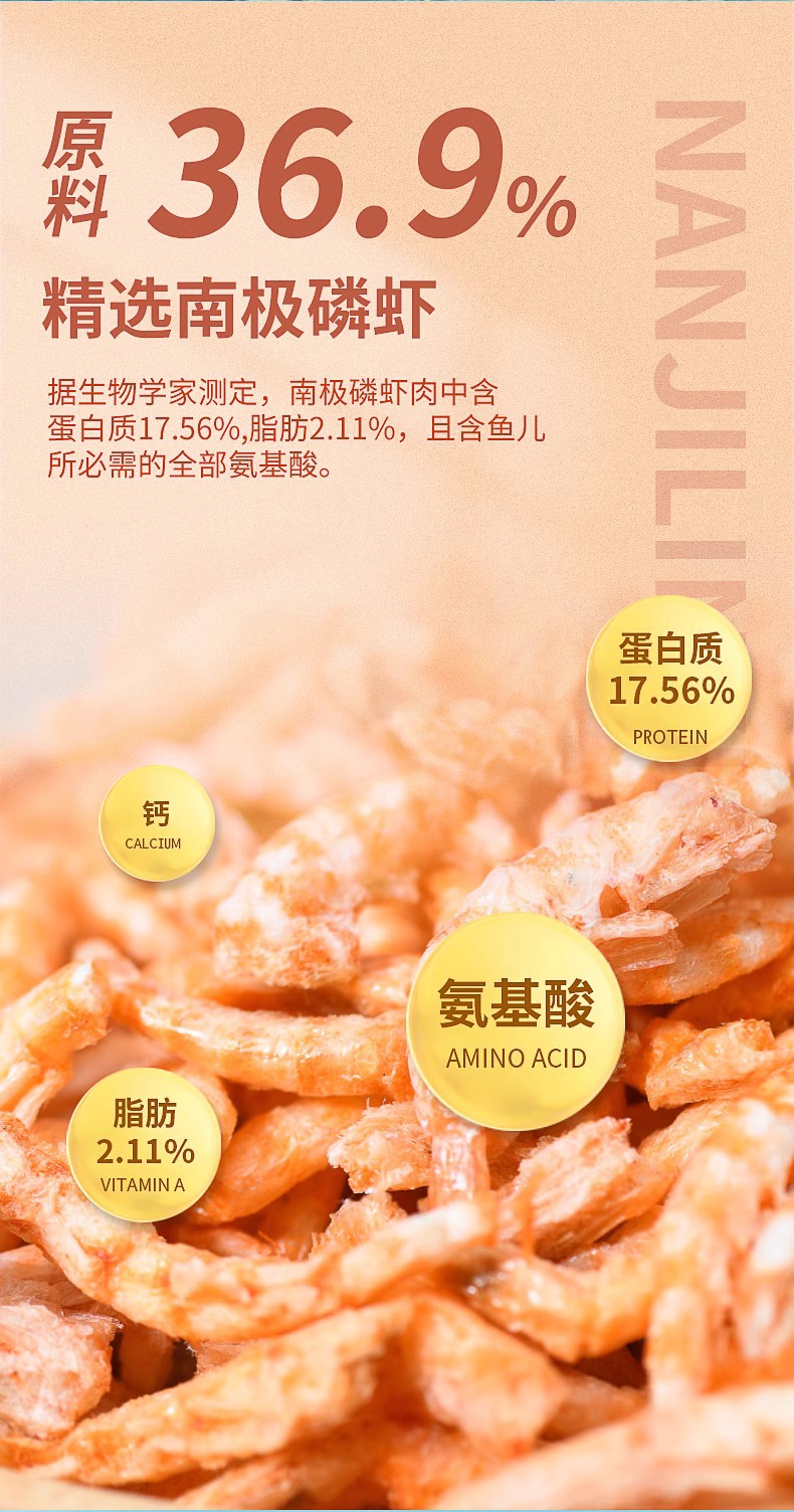yee锦鲤专用鱼食螺旋藻孔雀鱼增色颗粒鱼粮上浮通用型鱼饲料批发详情6