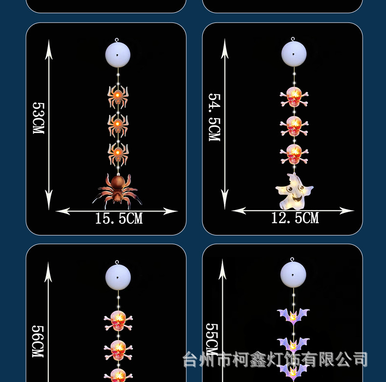 跨境新款led皮线吸盘灯挂灯氛围灯发光灯牌装饰万圣节氛围感彩灯详情11