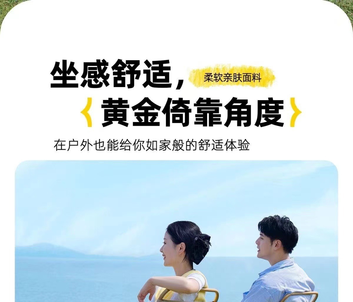 【芭芭农场】克米特椅子户外折叠椅钓鱼沙滩休闲野餐露营椅超轻便详情5