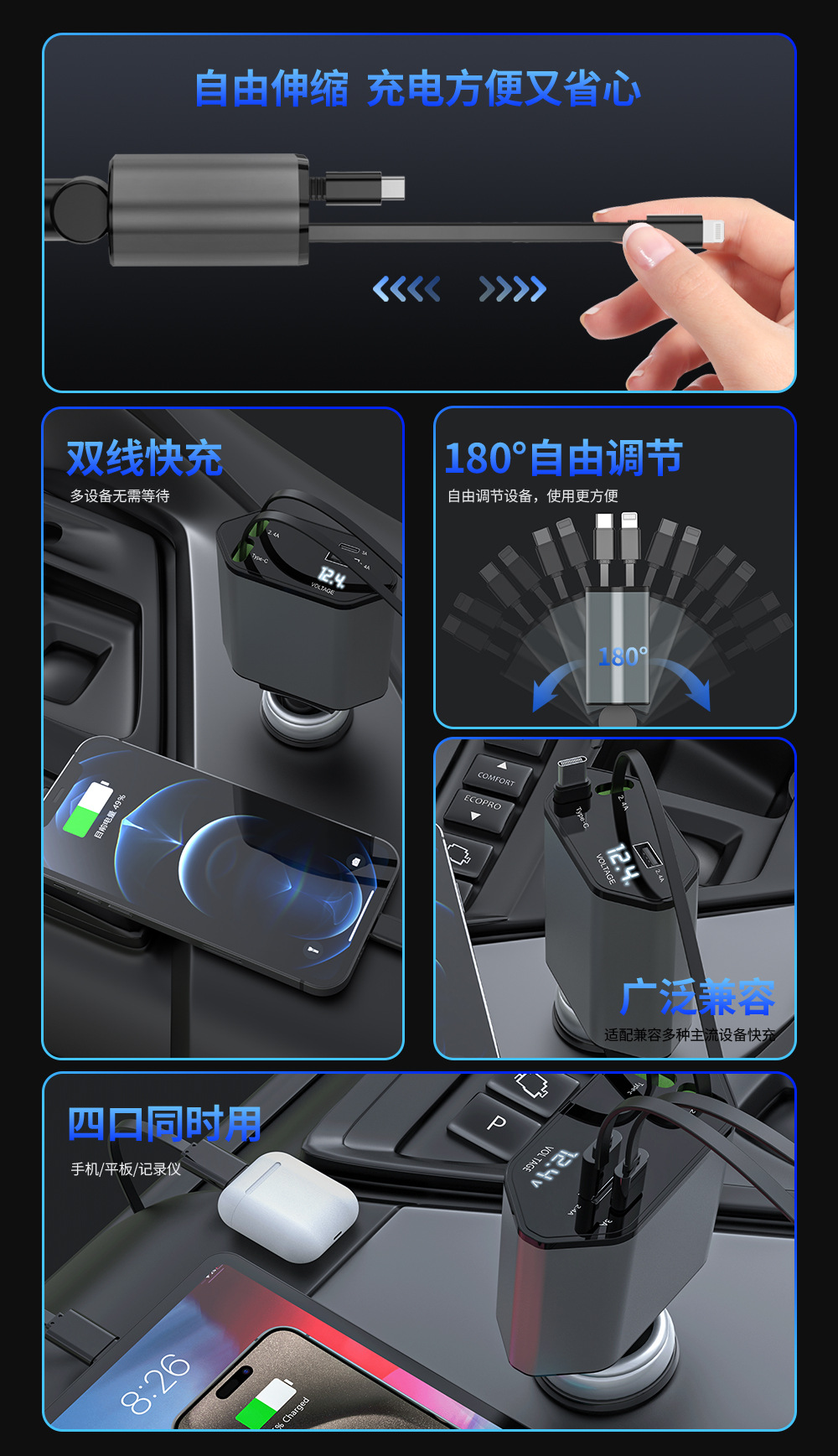 Car mobile phone charger, super fast charging, retractable cable, one-to-four flash charging, cigarette lighter, suitable for car, Apple car charger pic 3