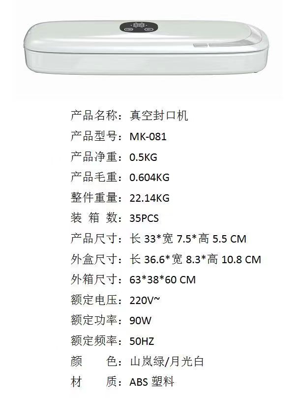 Cross-border vacuum packaging machine, household automatic vacuum sealing machine, small and mini plastic sealing machine, portable kitchen preservation machine pic 2