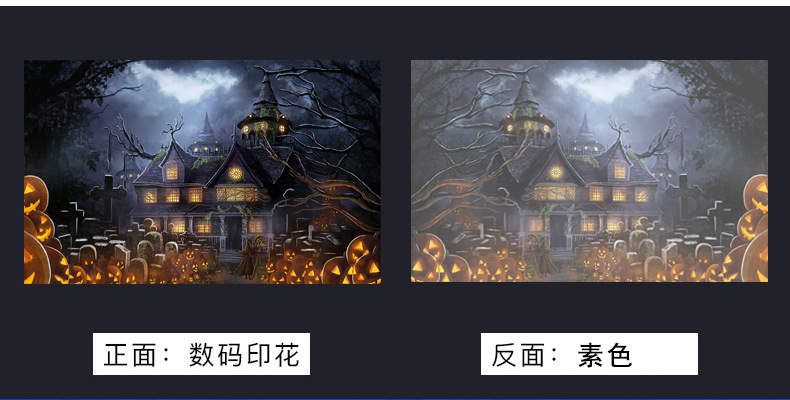 Cross-border Halloween background fabric 90*150 polyester, terrifying atmosphere, car trunk decoration banner, hanging flag pic 36