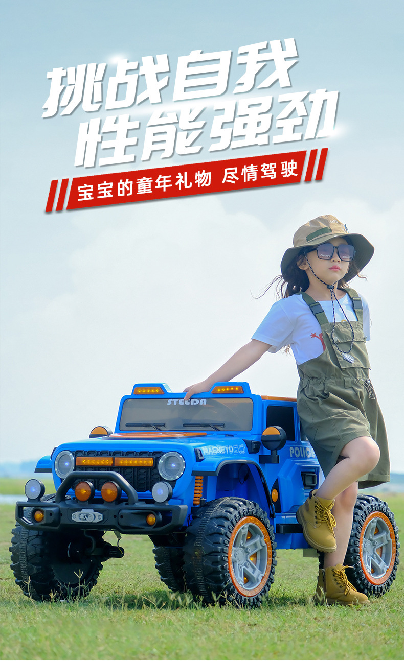 儿童电动车可坐男女小孩四轮遥控汽车音乐充电自驾电瓶宝宝玩具车详情3