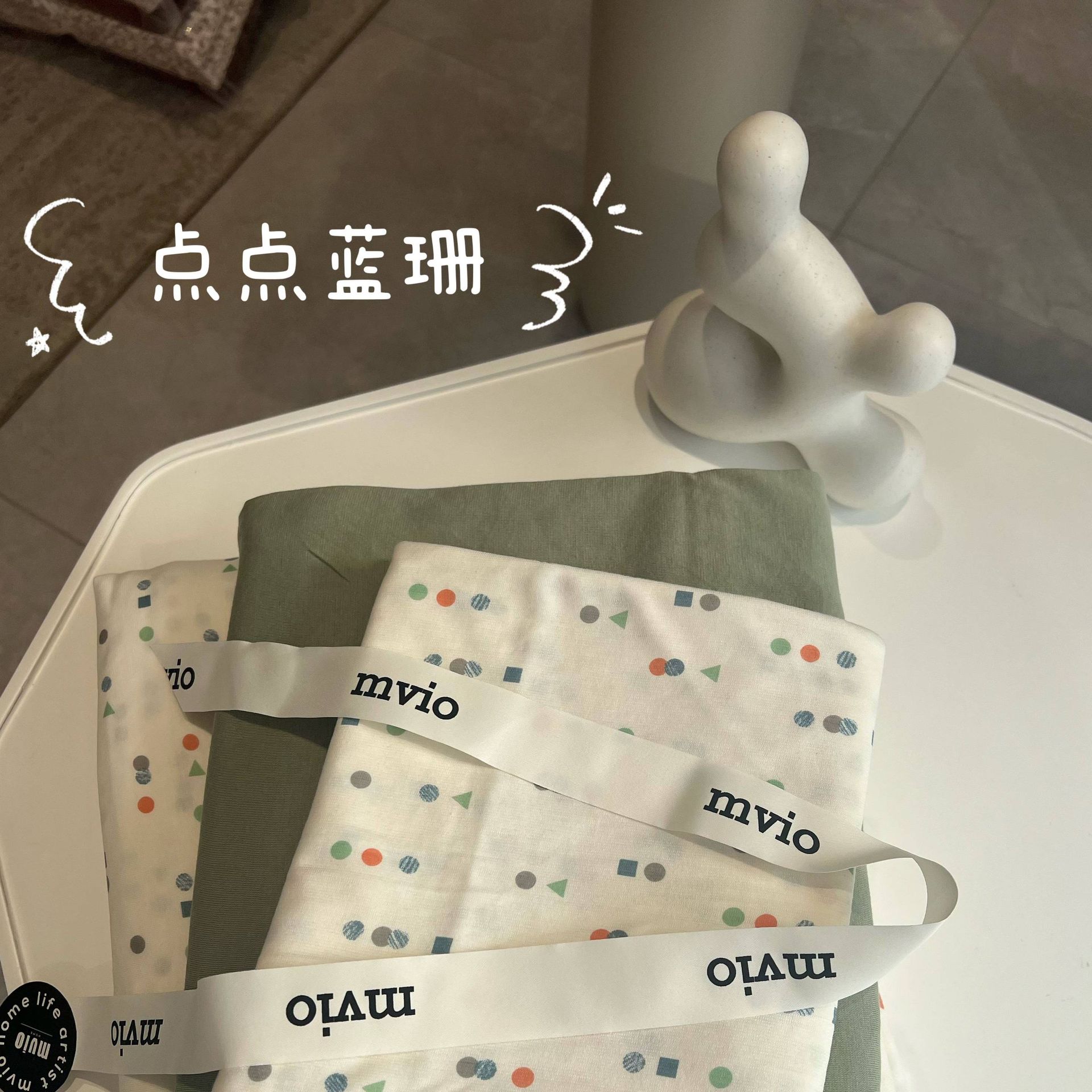 点点蓝珊