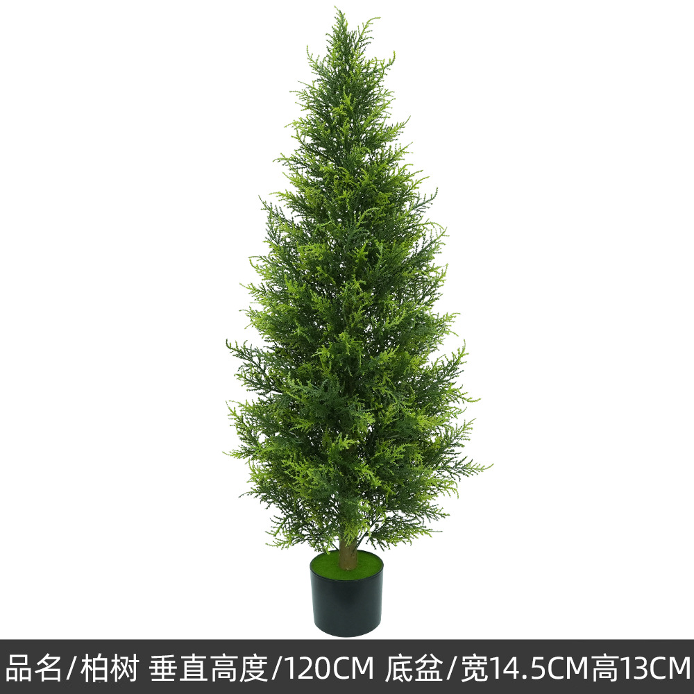 仿真可地插盆栽室内外装饰仿真柏树叶假树庭院装饰摆件造景详情11