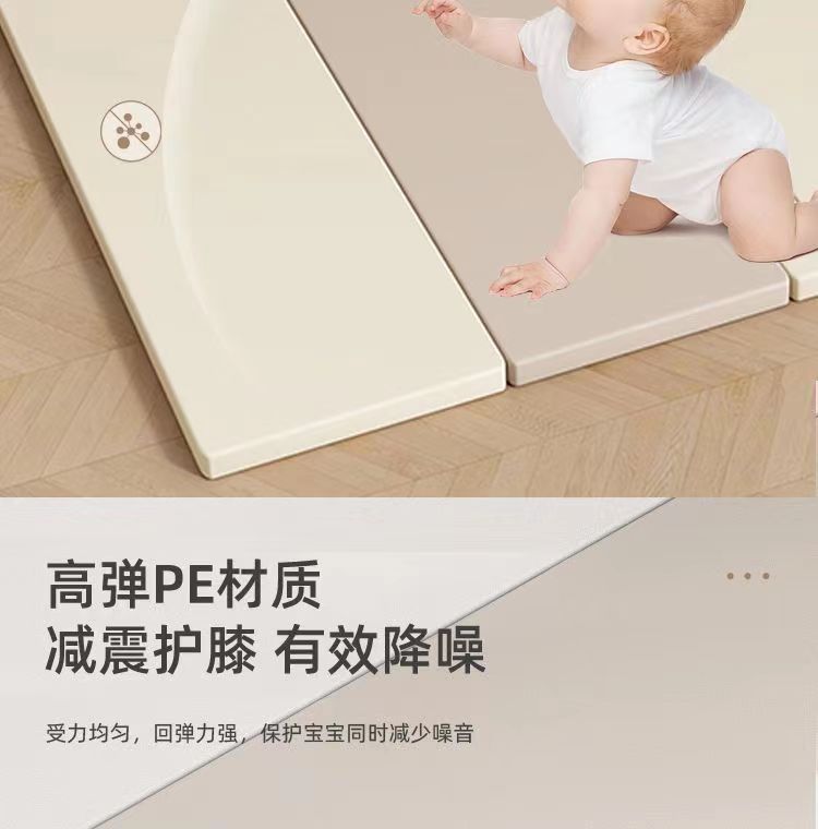 XPE爬行垫家用加厚4cm儿童婴儿玩具折叠地垫pu环保室内围栏爬爬垫详情9