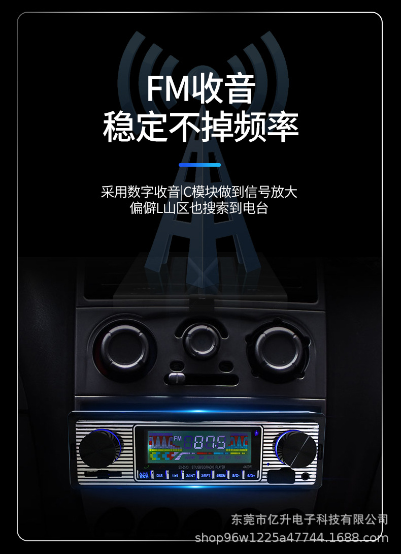 5513车载mp3播放器蓝牙通话汽车收音机免提音乐U盘插卡机代替CD详情10