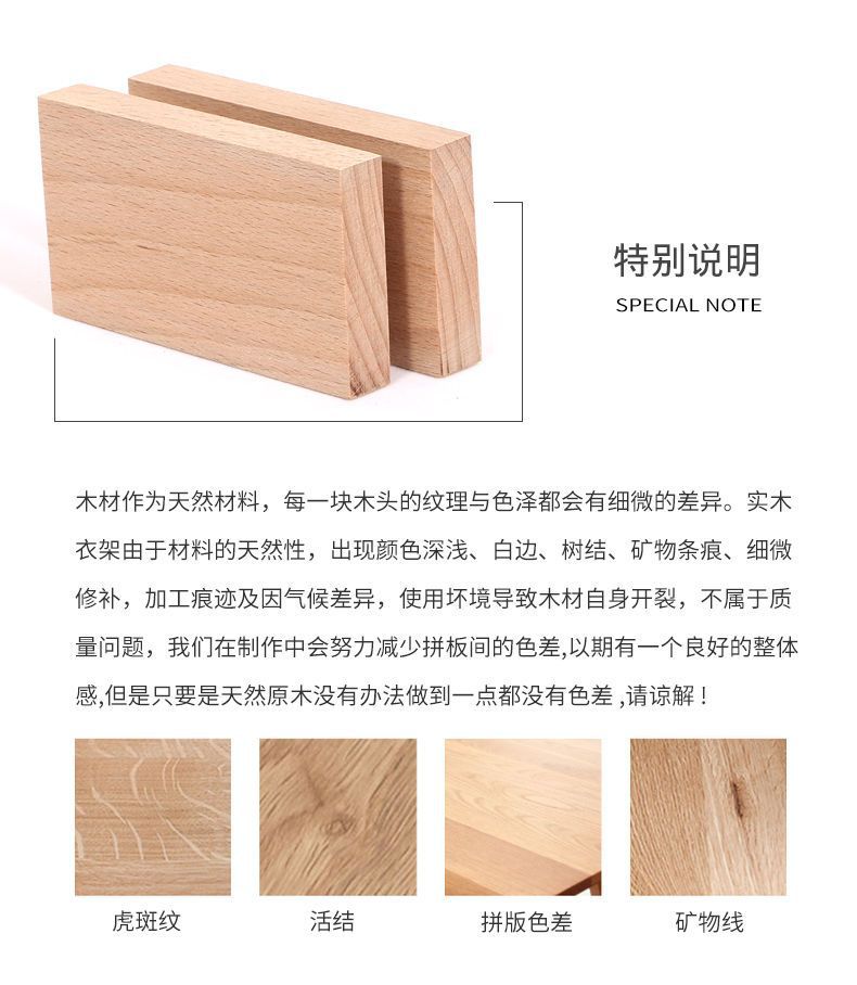 实木衣架服装店酒店批发家用衣服撑子卧室晾衣服架挂衣架木质成人详情21