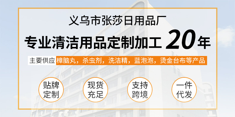 家用挂壁式马桶清洁挂球去异味厕所清洁剂除黄垢洁厕魔力芳香球详情1