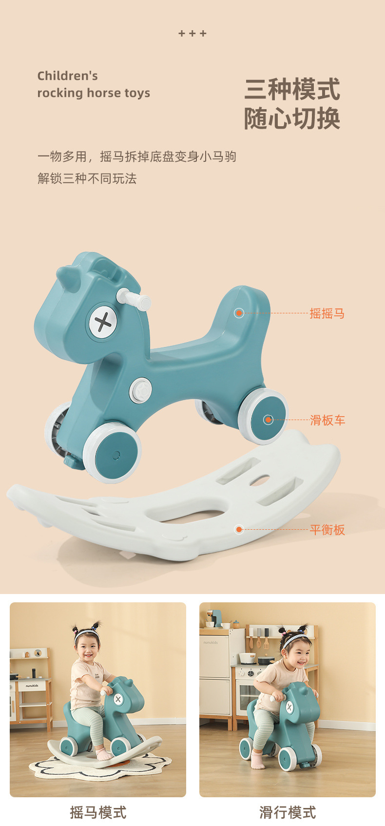 木马儿童婴儿摇马宝宝摇椅溜溜车二合一宝宝1周岁女孩男孩两用玩详情4
