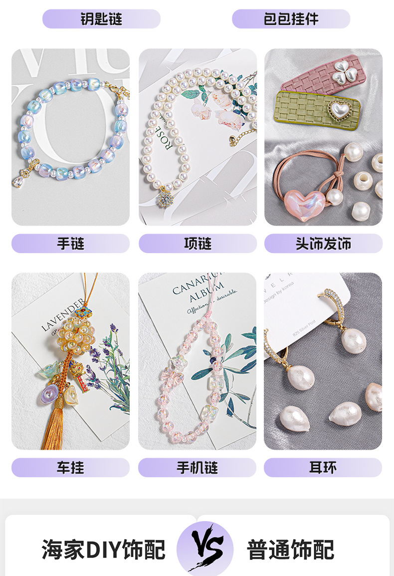 源头工厂高品质天女1.2直孔圆珠仿珍珠正圆串珠项链饰品配件批发详情7