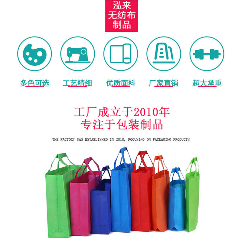 Wholesale of in-stock non-woven fabric bags, three-dimensional laminated eco-friendly handbags, shopping advertising packaging handbags, flat bags pic 2