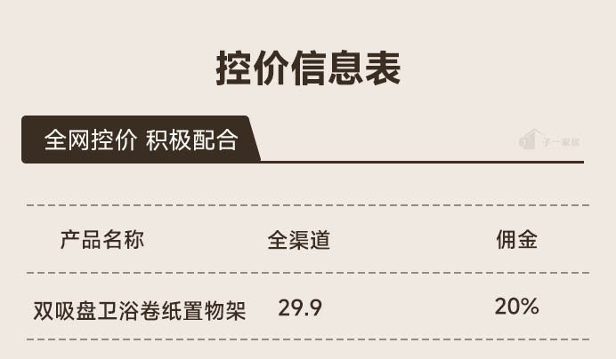 免打孔吸盘卫生间卫生纸架壁挂式厕纸架轻奢家用卷纸架置物架详情2