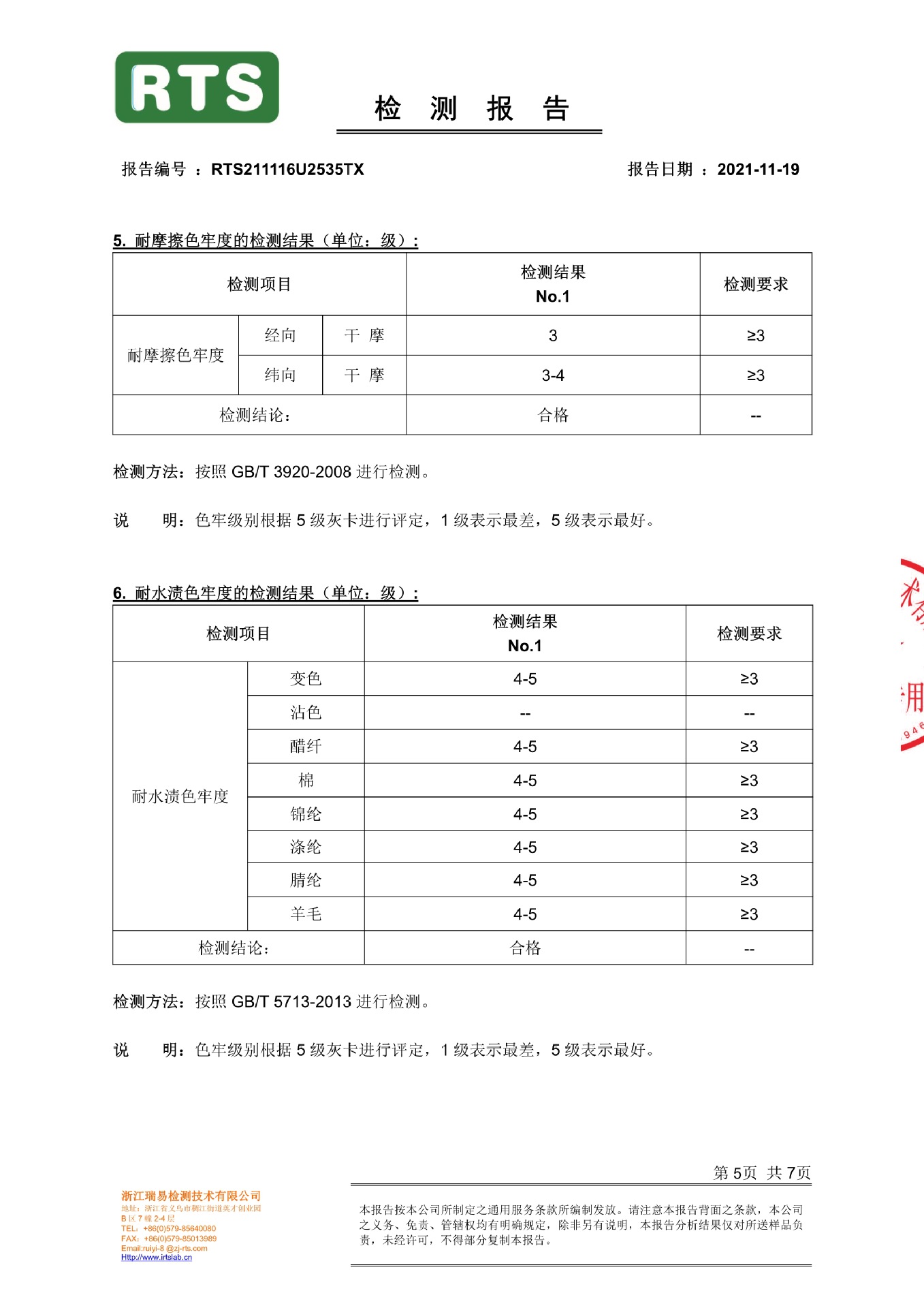 男士大码沙滩裤宽松速干五分短裤运动休闲花色薄款夏季海边亚马逊爆款详情30
