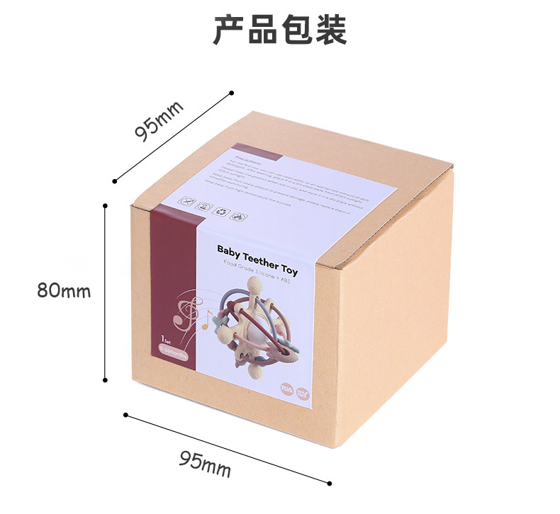 宝宝曼哈顿手抓球软胶摇铃床铃磨牙牙胶安抚咬咬乐0-3岁婴儿玩具详情21