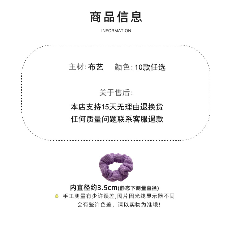 Colorful woolen knitted hair band and headband for women, simple and elegant, high-elasticity and durable leather band hair accessory pic 2