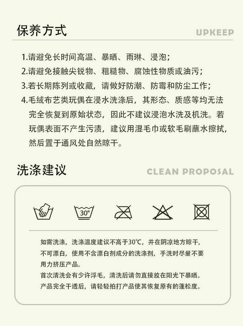 卡通可爱小乌云毛绒玩具柔软公仔挂件包包钥匙扣送女友闺蜜礼物详情7