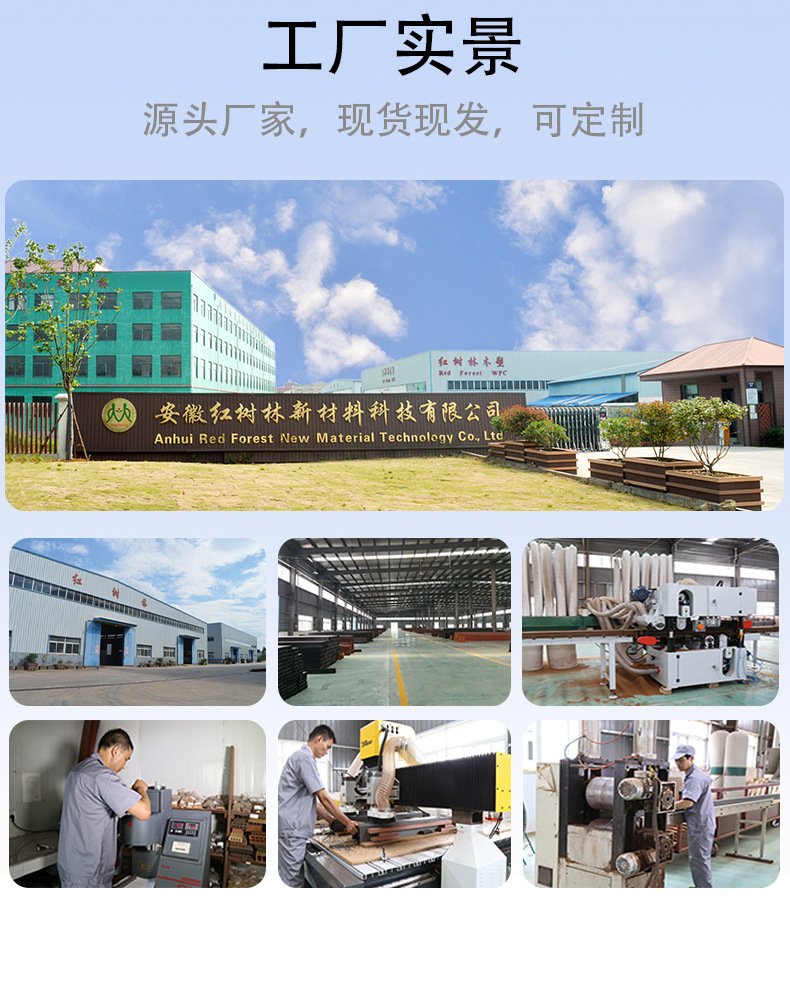 wpc grating wood-plastic Great Wall board, second-generation co-extruded wood-plastic wall panel, wood-plastic fence, outdoor courtyard pic 2