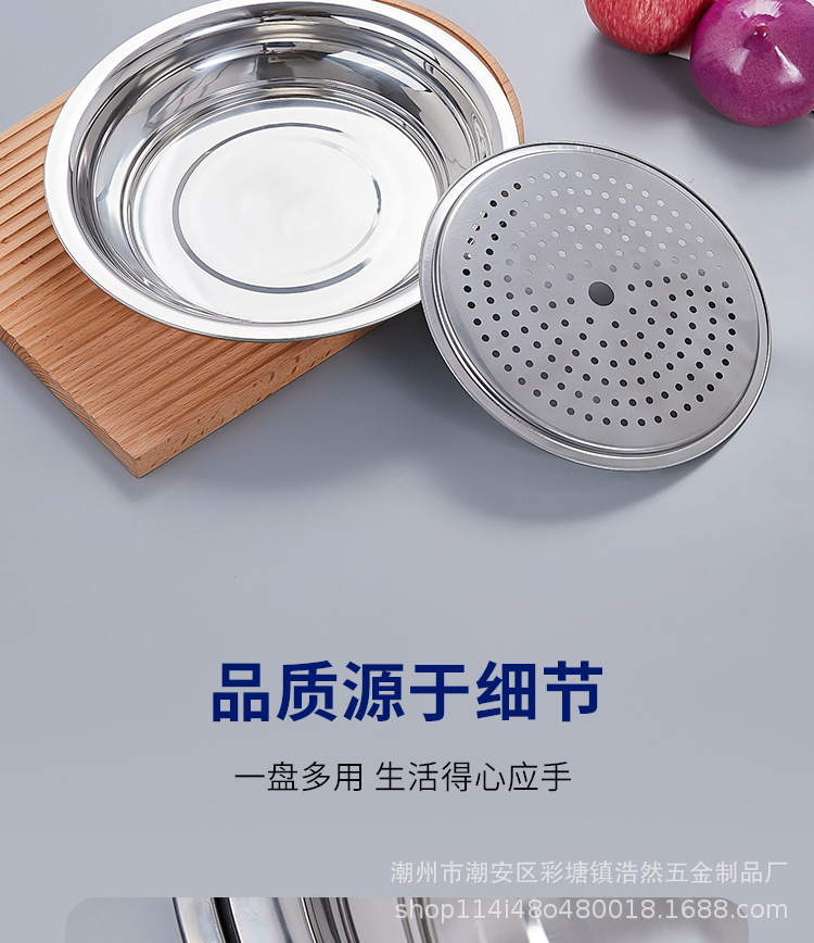 厂家加工定制饺子沥水盘厨房收纳不锈钢双层水饺家用圆盘托盘盘子详情4