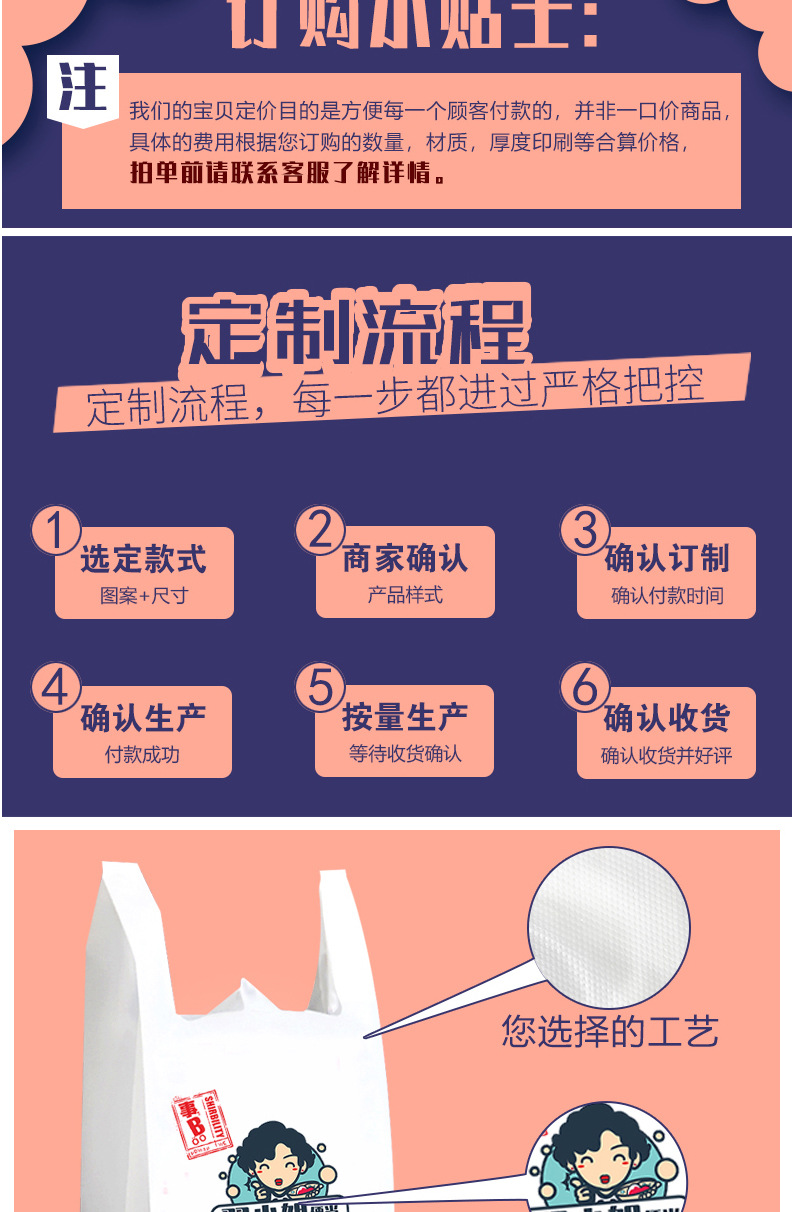 广告宣传图塑料袋产品展示包装袋透明设计简约风详情5